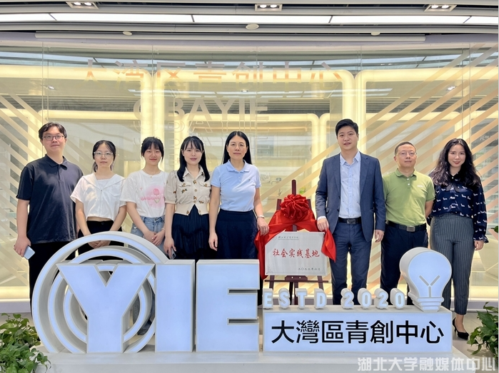 拔尖创新人才自主培养的探索之路——记必赢线路检测中心楚才学院建院十五周年 拔尖创新人才自主培养的探索之路——记必赢线路检测中心楚才学院建院十五周年
