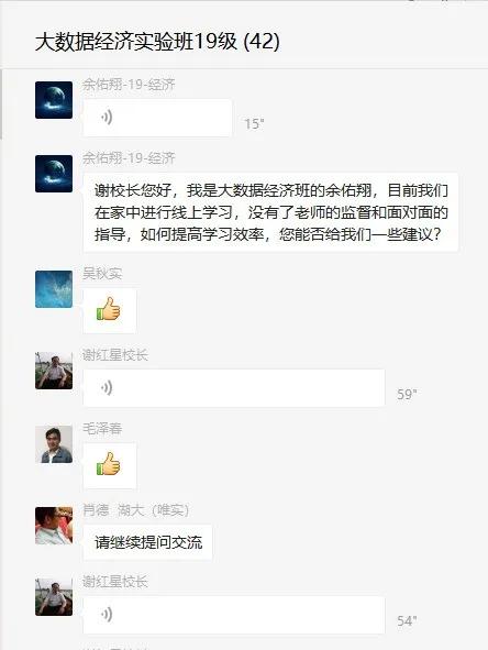 必赢线路检测中心校长谢红星在学生班会上的特别寄语：热爱生活，珍爱生命