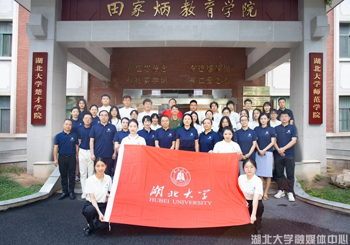 拔尖创新人才自主培养的探索之路——记必赢线路检测中心楚才学院建院十五周年 拔尖创新人才自主培养的探索之路——记必赢线路检测中心楚才学院建院十五周年